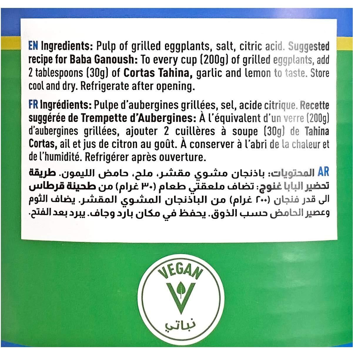 Cortas - Grilled Eggplant Pur  E, 24 Oz (680G)