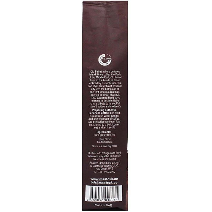 Maatouk Lebanese Coffee Original Gourmet Blend, 16 Ounce