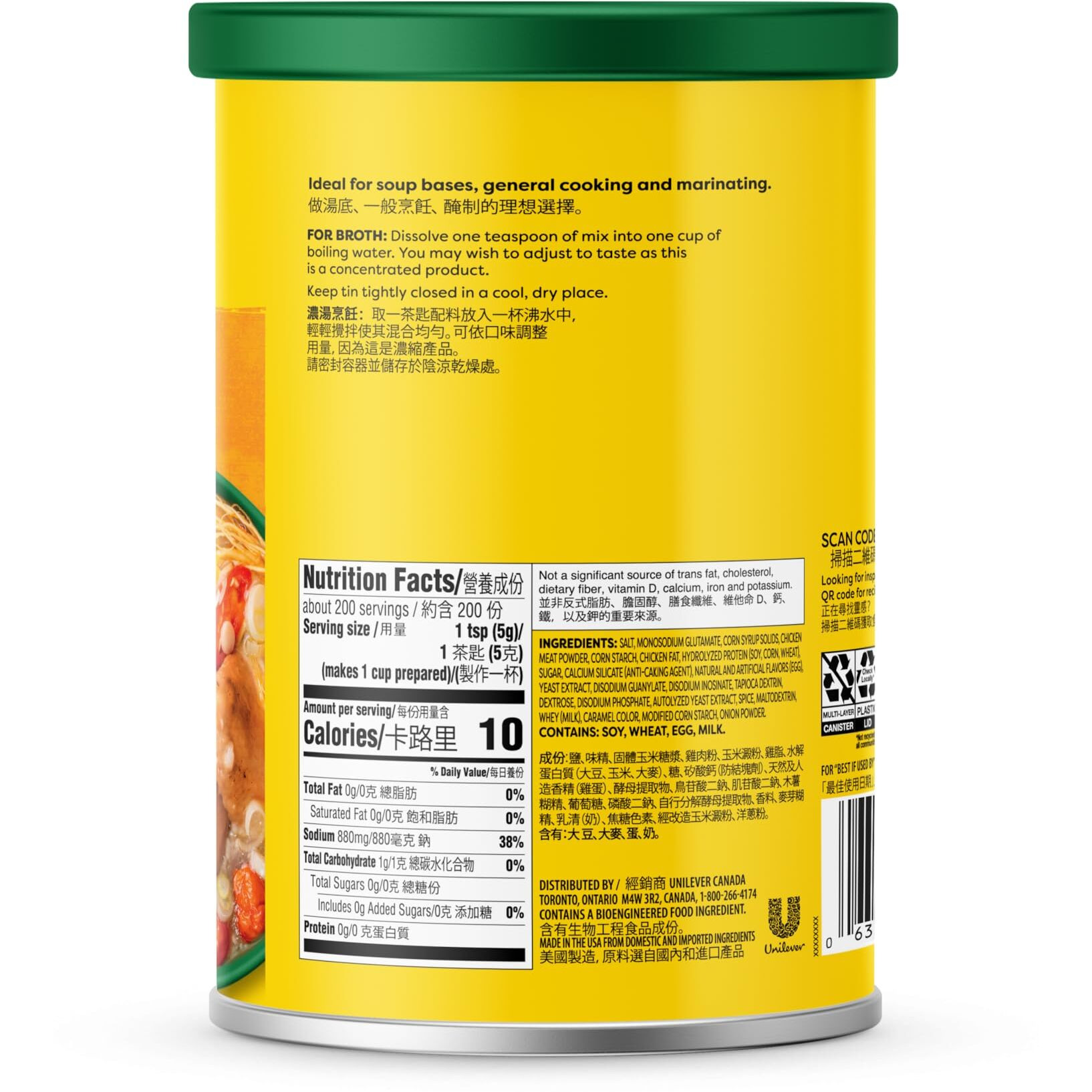 Knorr Chicken Broth Mix 2.2 Lbs For Authentic Asian Flavor, No Preservatives Or Artificial Color Added (Pack Of 3)