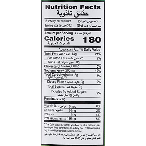 Al Amira Super Baked Mixed Nuts 15.87Oz