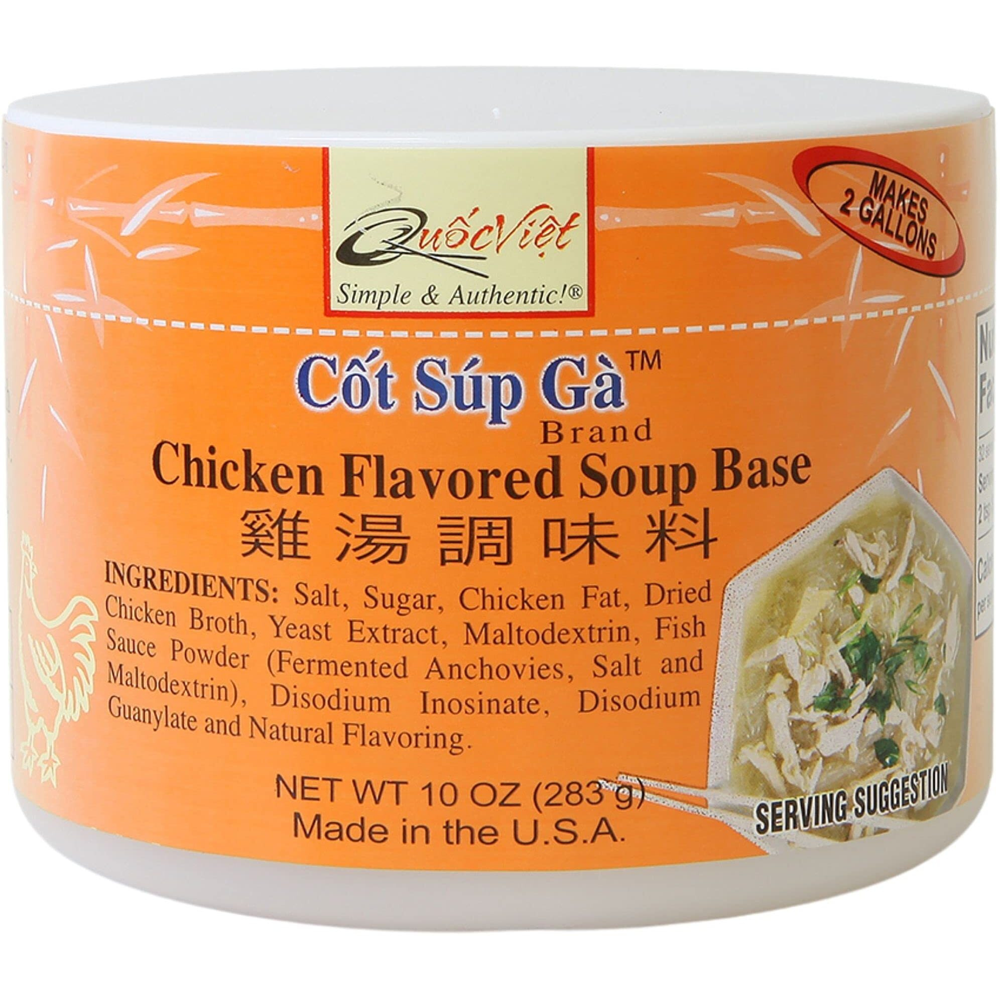 Quoc Viet Foods Chicken Soup Base 10Oz Cot Sup Ga