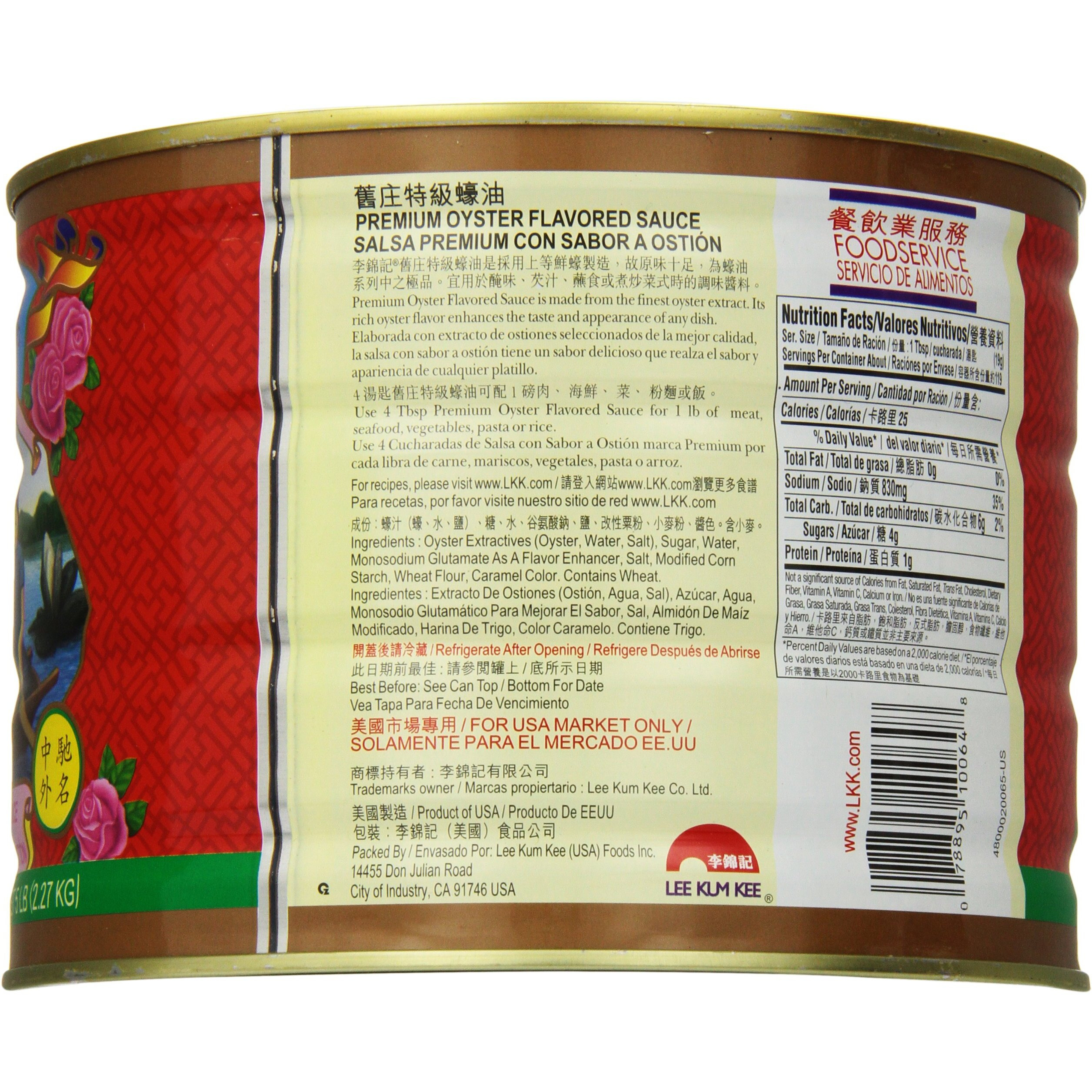 Lee Kum Kee Premium Oyster Sauce, 5 Pounds, No Preservatives