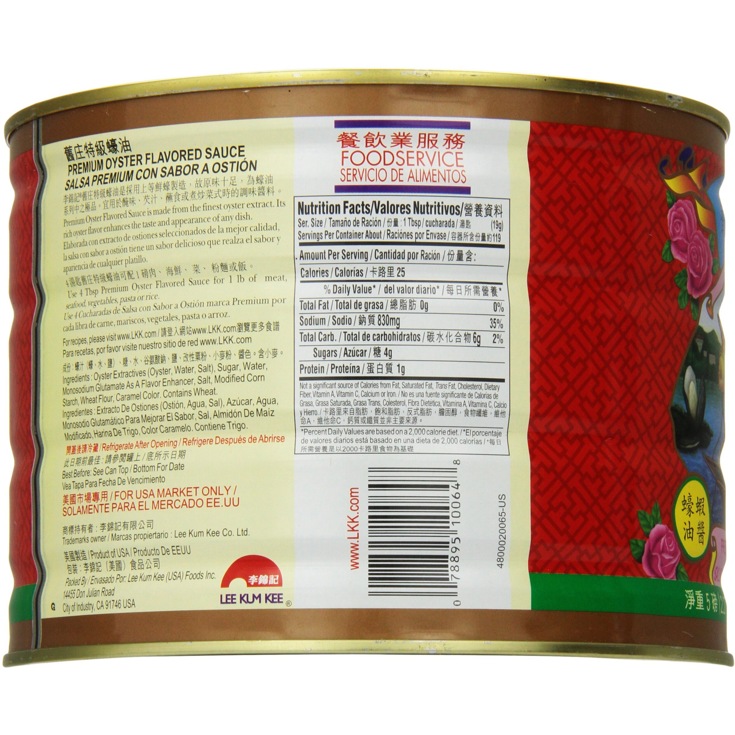 Lee Kum Kee Premium Oyster Sauce, 5 Pounds, No Preservatives