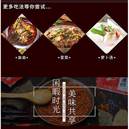 Chinese Chili Dipping Powder 14.1 Oz/400G, Szechuan Hotpot/Bbq Red Chilli Powder Spicy Seasoning
