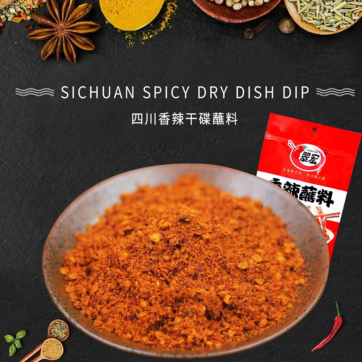 Chinese Chili Dipping Powder 14.1 Oz/400G, Szechuan Hotpot/Bbq Red Chilli Powder Spicy Seasoning