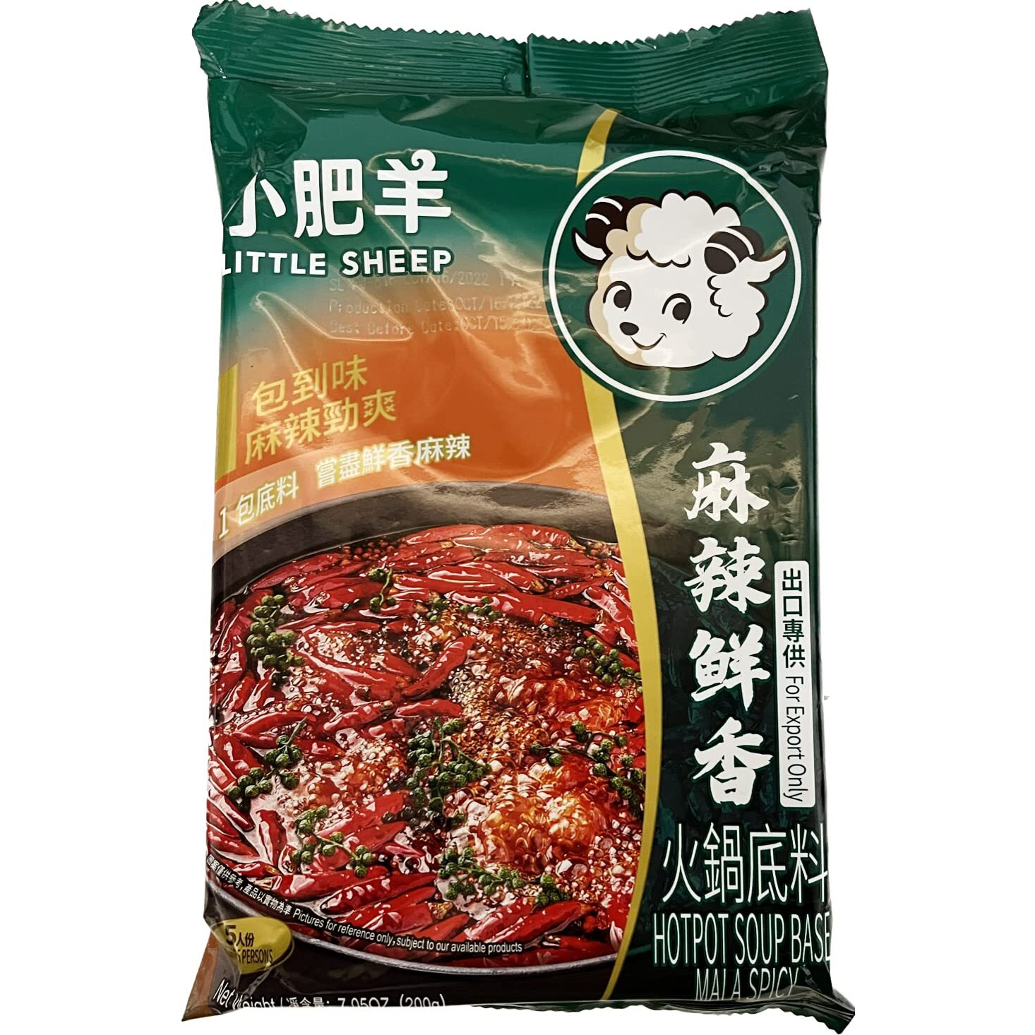 Mongolian Hot Pot Soup Base (3 Packs, Mala Spicy)