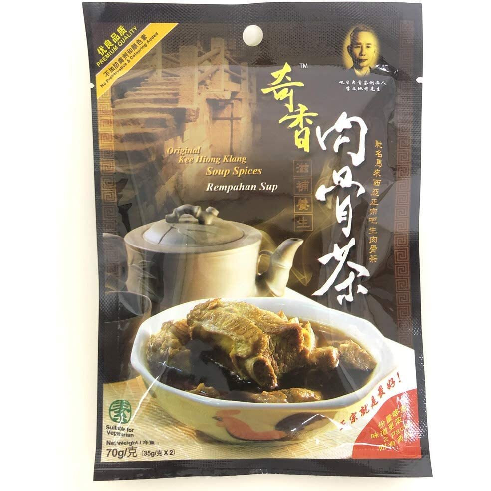 Bak Kut Teh Malaysia Kee Hiong Klang Spices Herbal Mix Broth Soup Seasoning Herbs For Pork Ribs Beef Meat Bone Tea Traditional Chinese Food (35G X 2) Suitable For Vegetarian Vegan