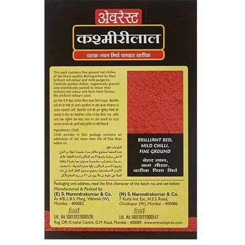 Everest Kashmiri Lal 100G/3.50 Oz (Pack Of 2)