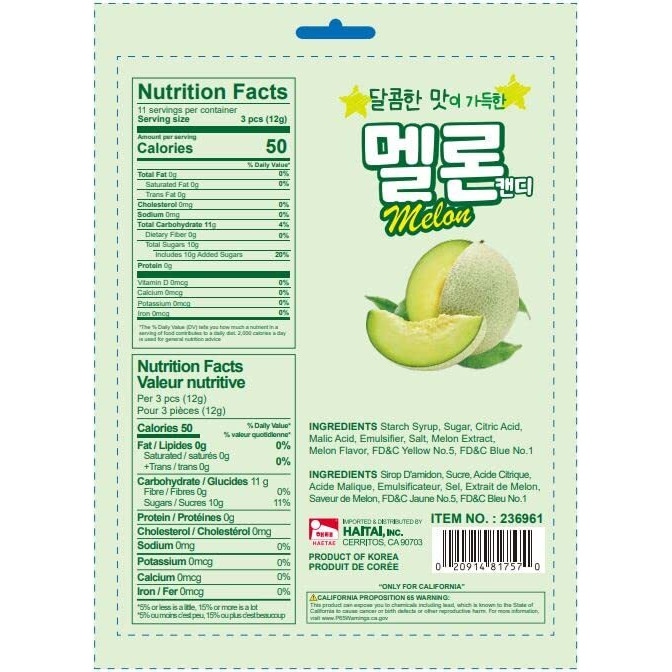 Haetae Candy Assorted Flavors (Melon-130G)