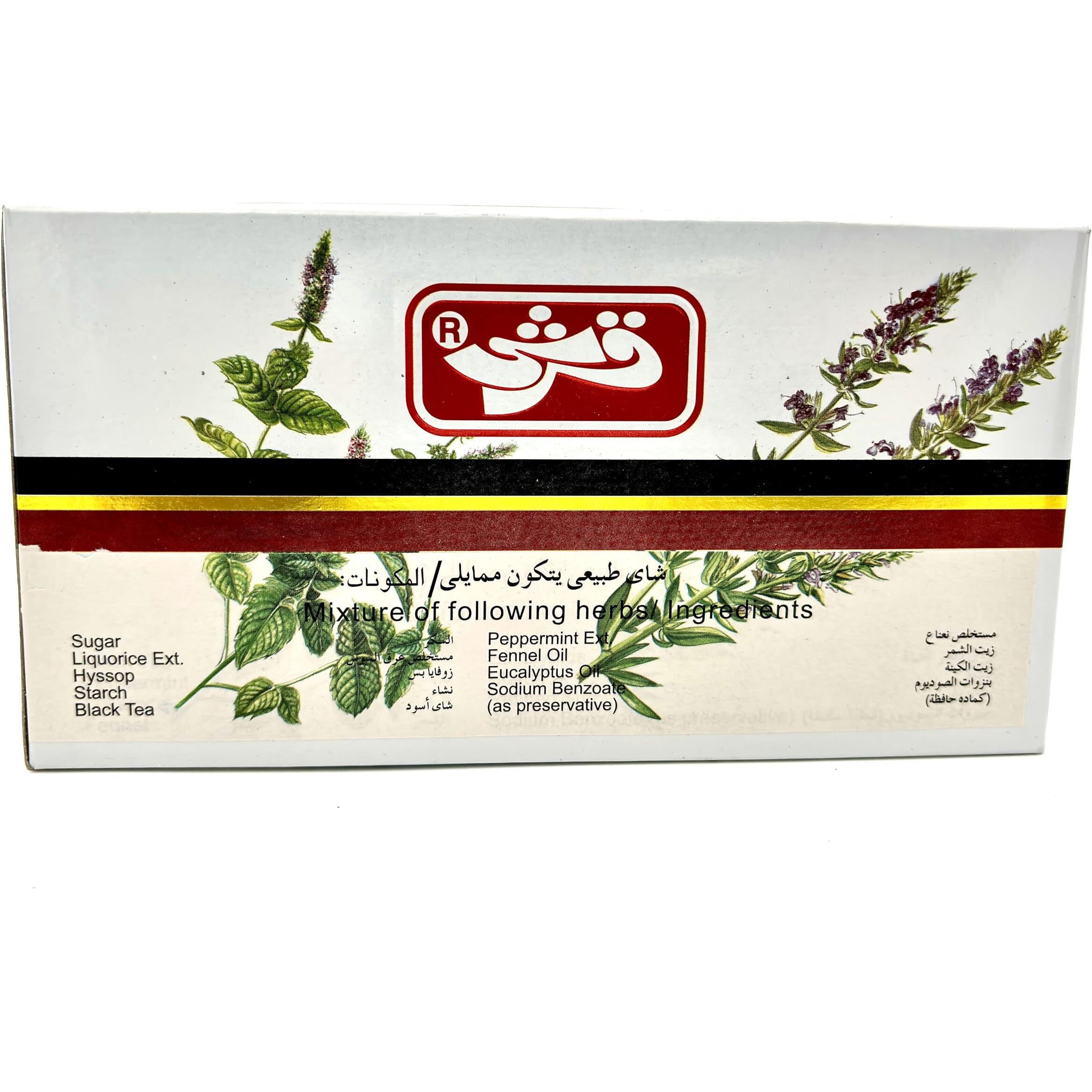 Qarshi Johar Joshnda Instant Herbal Tea