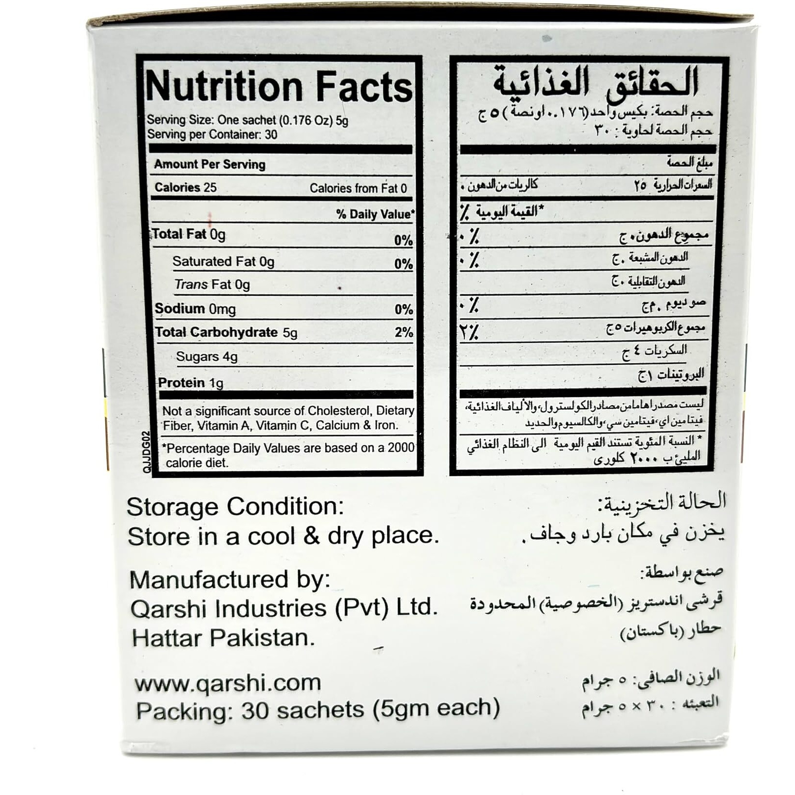 Qarshi Johar Joshnda Instant Herbal Tea