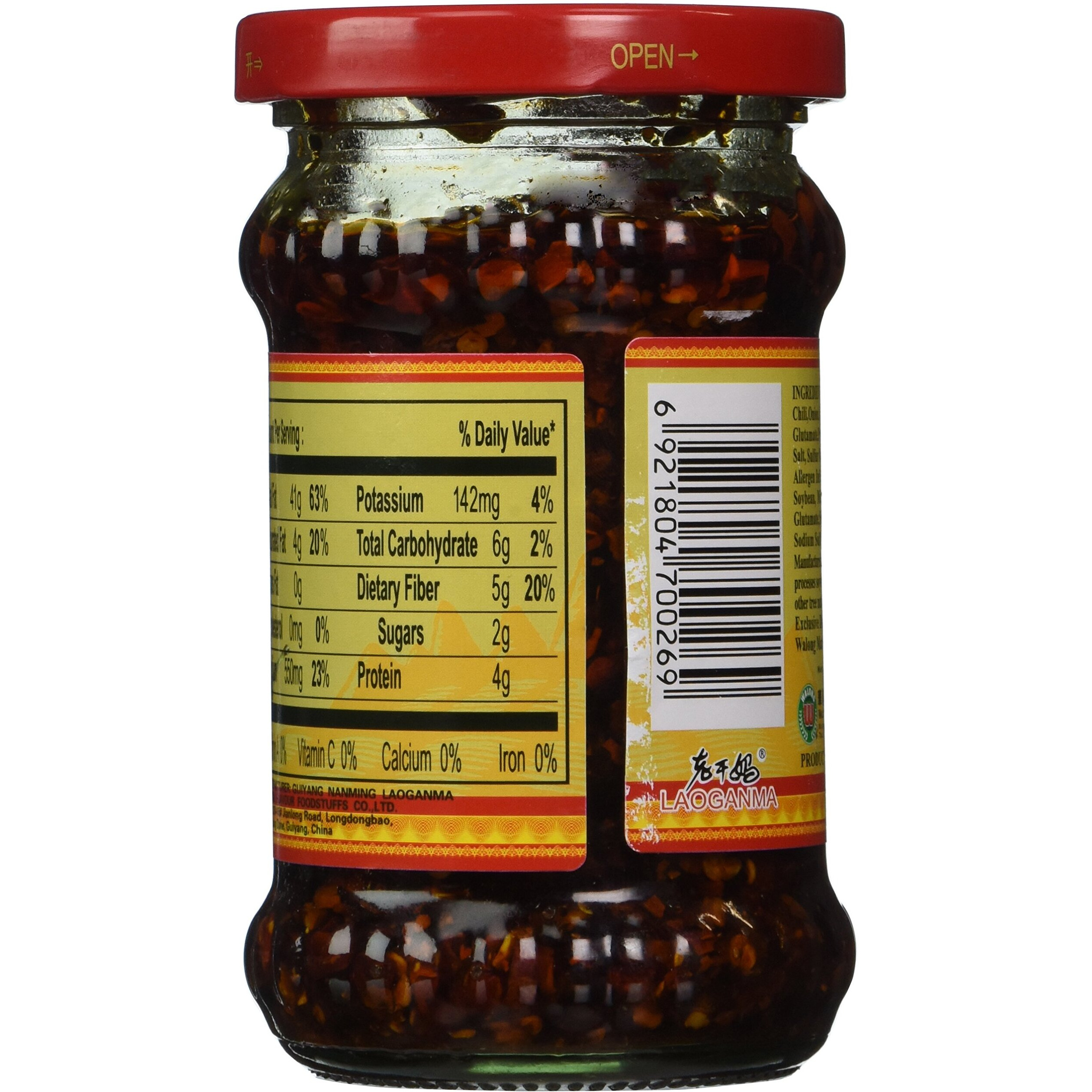 Spicy Chili Crisp (Chili Oil Sauce), 7.41 Oz Bottle