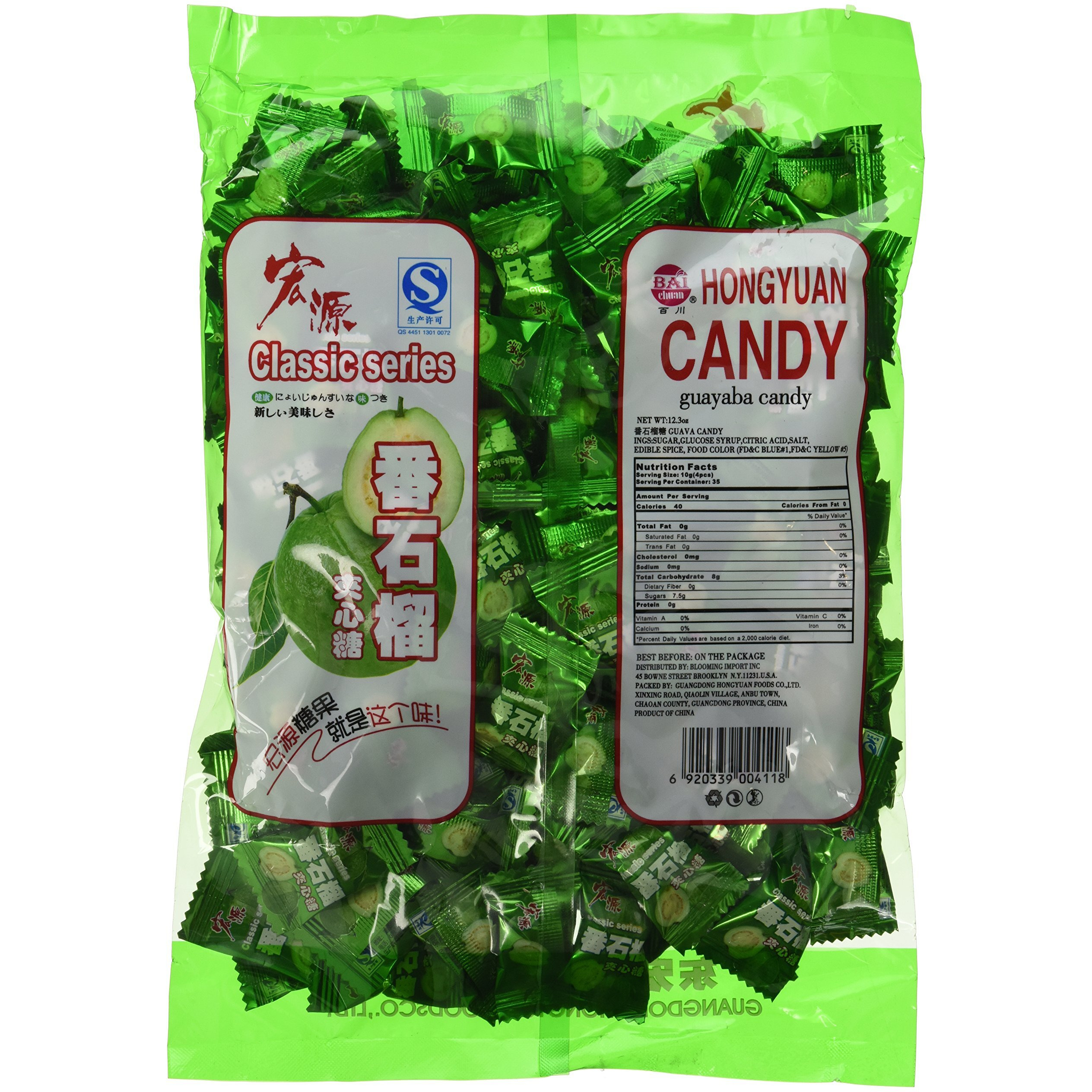 Guava Candy 12.3 Oz. (Pack Of 3)