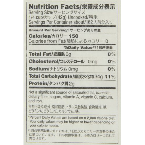 Nozomi Super Premium Short Grain Rice, 15-Pound