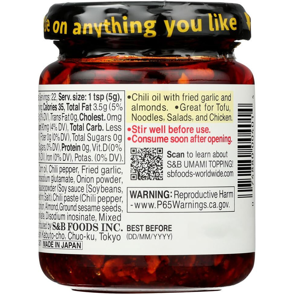 S&B Chili Oil W/ Crunchy Garlic 3.9 Oz (Pack Of 2)
