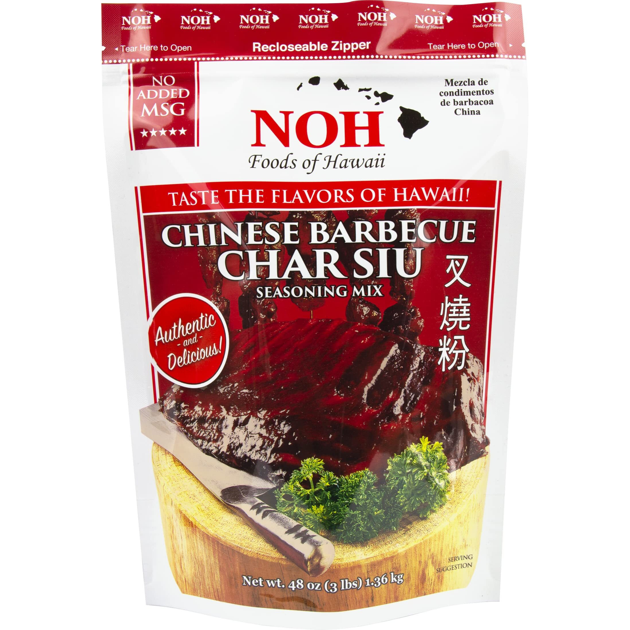 Noh Foods Of Hawaii Chinese Barbecue Seasoning Mix, Char Siu, 3 Pound