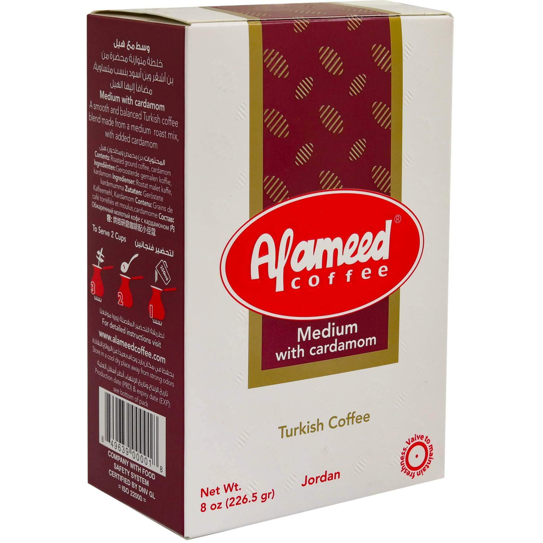 Al Ameed Coffee (Medium Roast With Cardamom, Pack - 1)