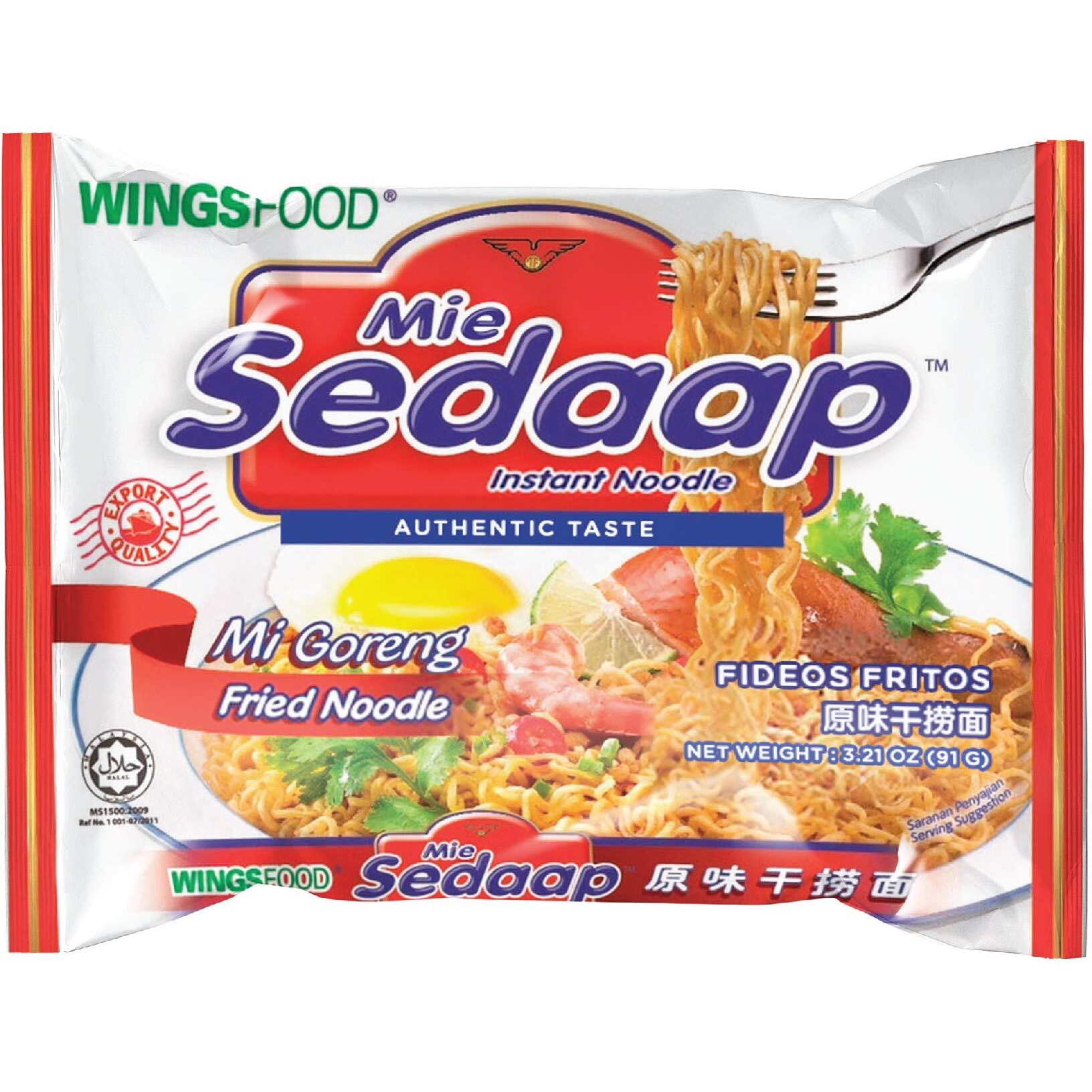 Mi Sedaap Mi Goreng, Fried Noodle, Halal Certified, (Original, Pack Of 30)