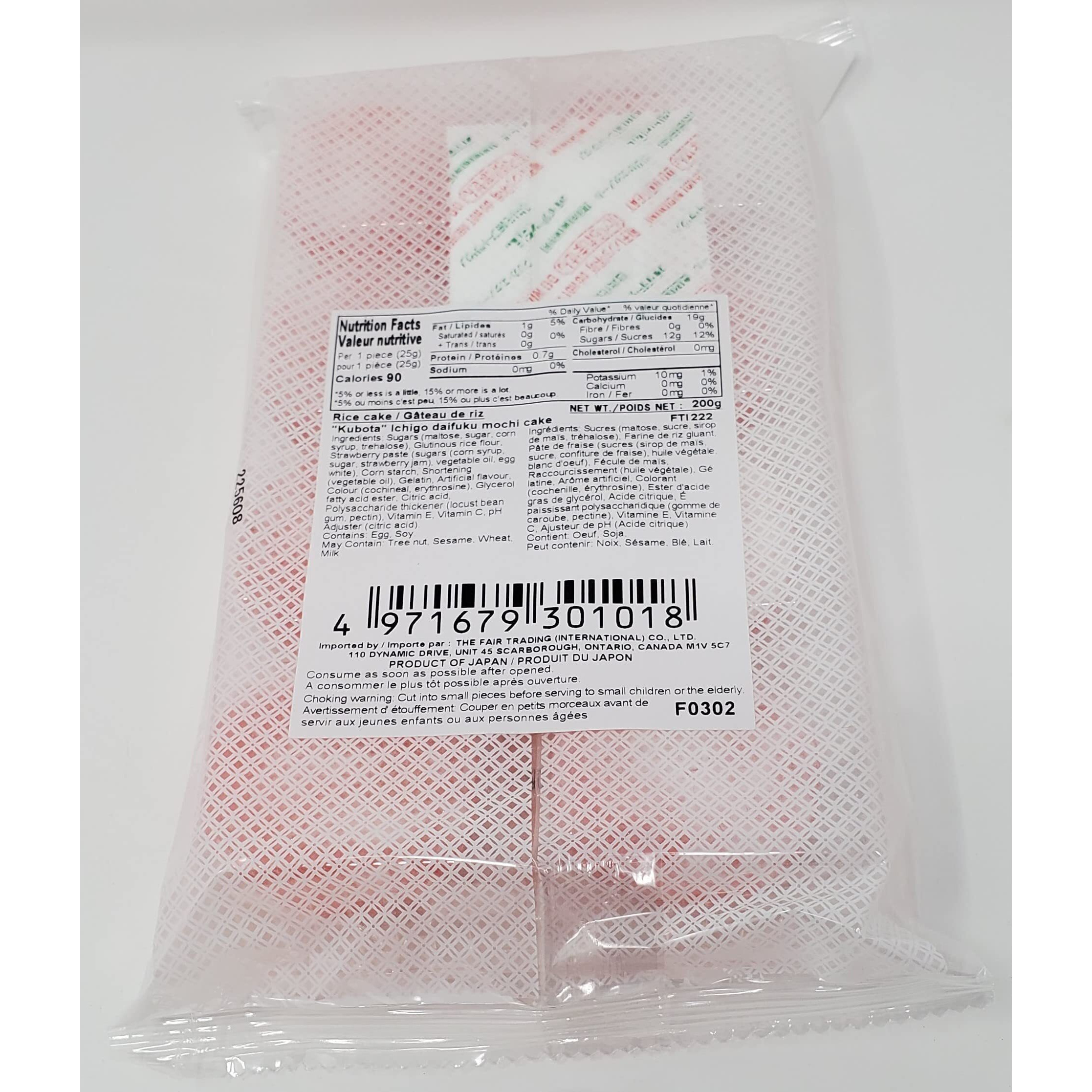 Fruits Mochi Daifuku Ichigo 7.4Oz/210G