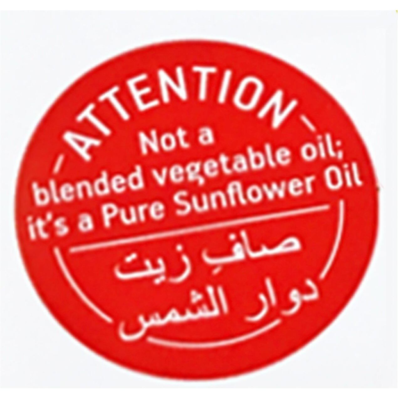 Safya - 100% Pure Sunflower Oil, (2 L) 67.6 Fl Oz