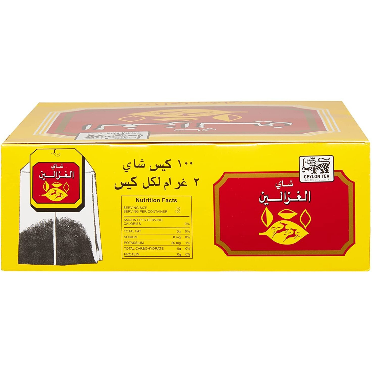 Alghazaleen Pure Ceylon Black Tea Bags 100 X 2G Tea Bags In Box