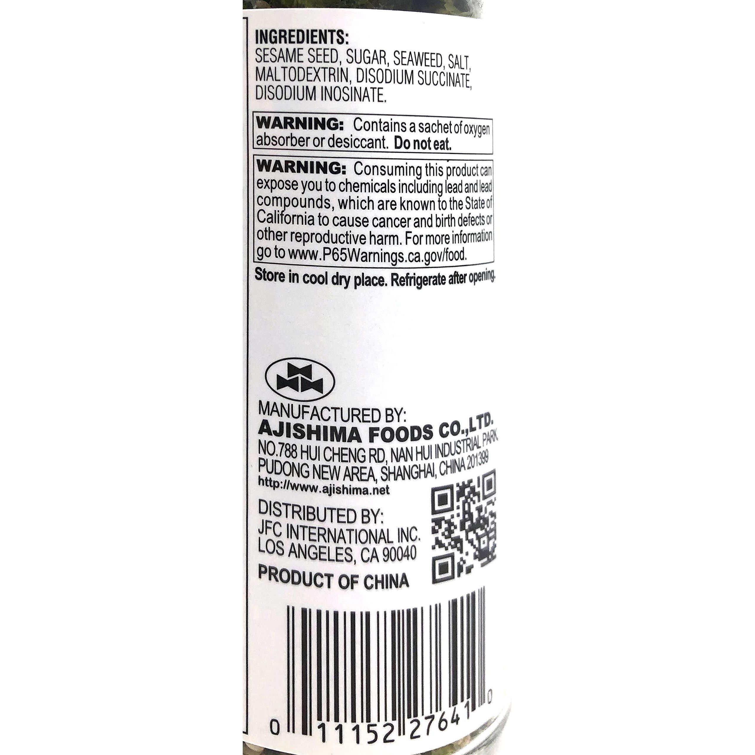 Nori Fume Furikake Rice Seasoning - 1.7 Oz (Basic)