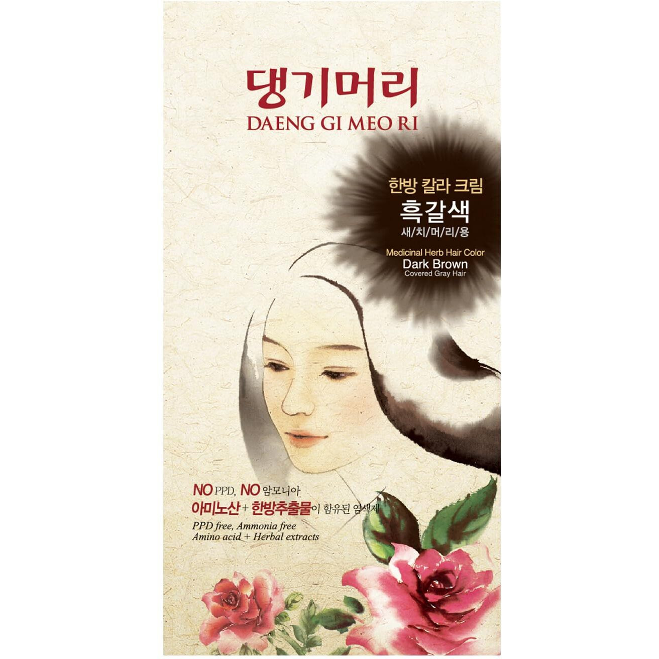 Daeng Gi Meo Ri - Korean Herbal Hair Dye Color Cream [Dark Brown] - Ppd-Free Gray Coverage, Hair Protection, High-Keratin Formula, 5 Oz