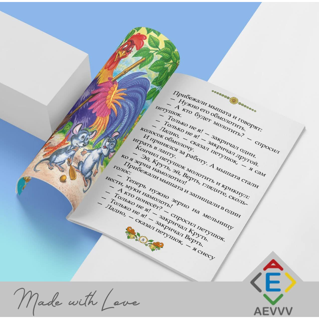 Set Of 10 Russian Fairy Tales Books - Collection Of Russian Folk Tales For Kids -    - Russkie Skazki -