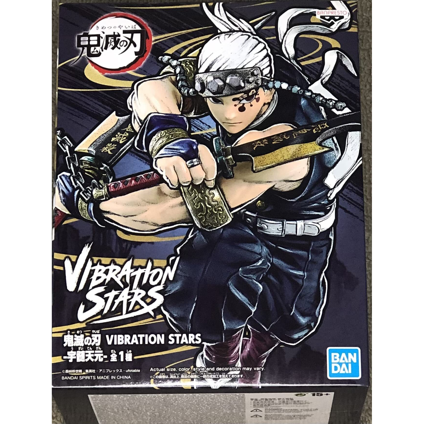 Banpresto - Demon Slayer Kimetsu No Yaiba Vibration Stars-Tengen Uzui Statue (Repeat)