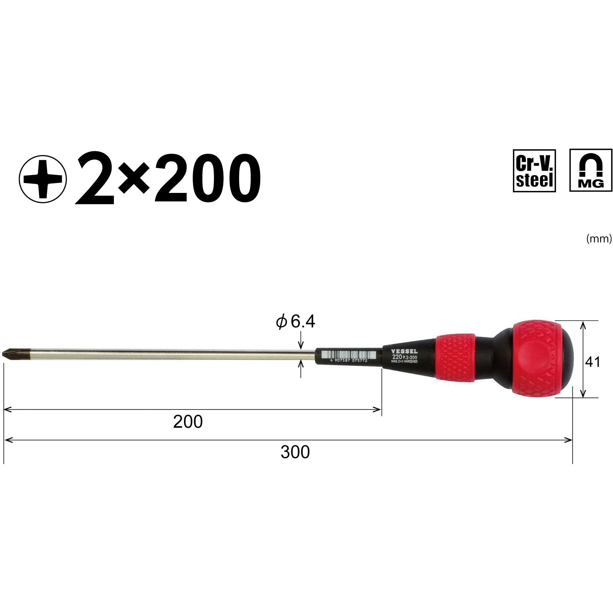 Vessel Ball Grip Driver +2 X 200 220