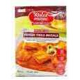 RM PANEER TIKKA 1.76OZ_50_GM