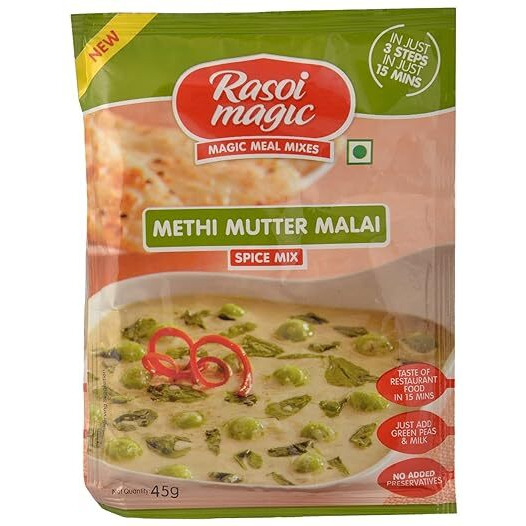 RM METHI MUTTUR 1.76OZ_50_GM