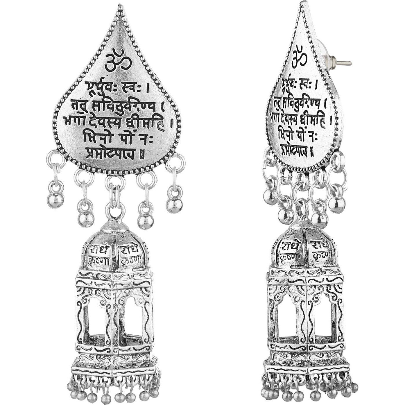 Prizetaa Bohemian Silver Oval Jhumki Alloy Jhumki Earring ()