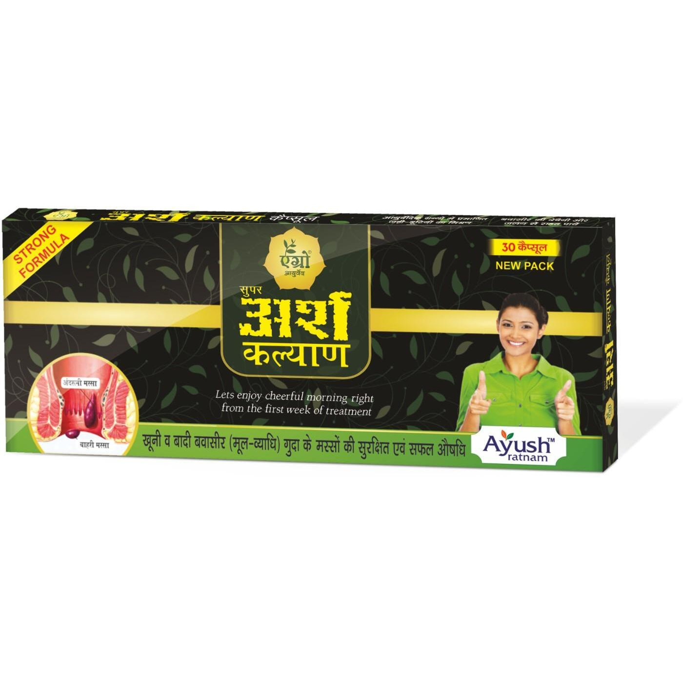 Arsh Kalyan(Pack of 4  120 Capsules)