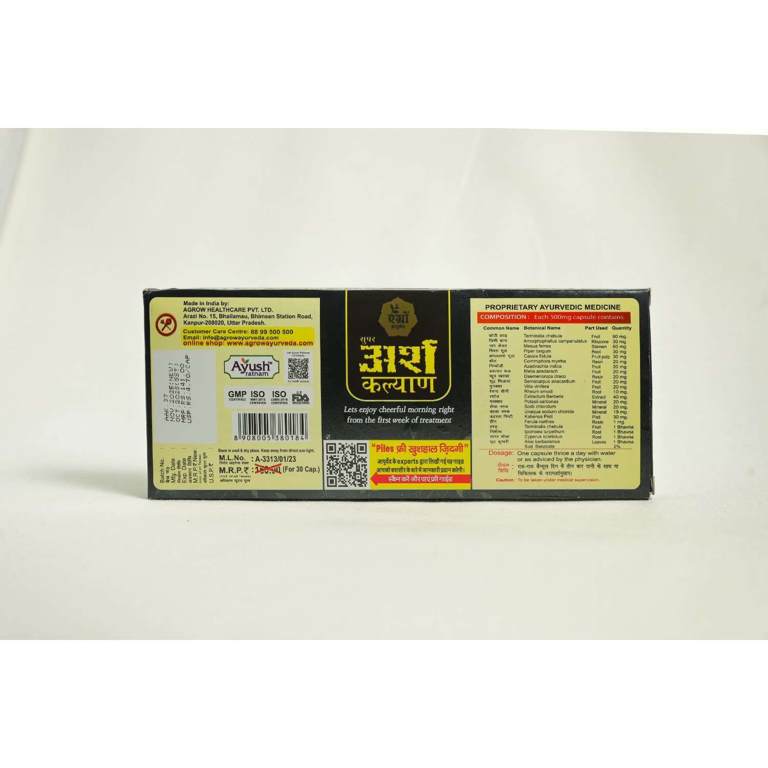 Arsh Kalyan(Pack of 4  120 Capsules)