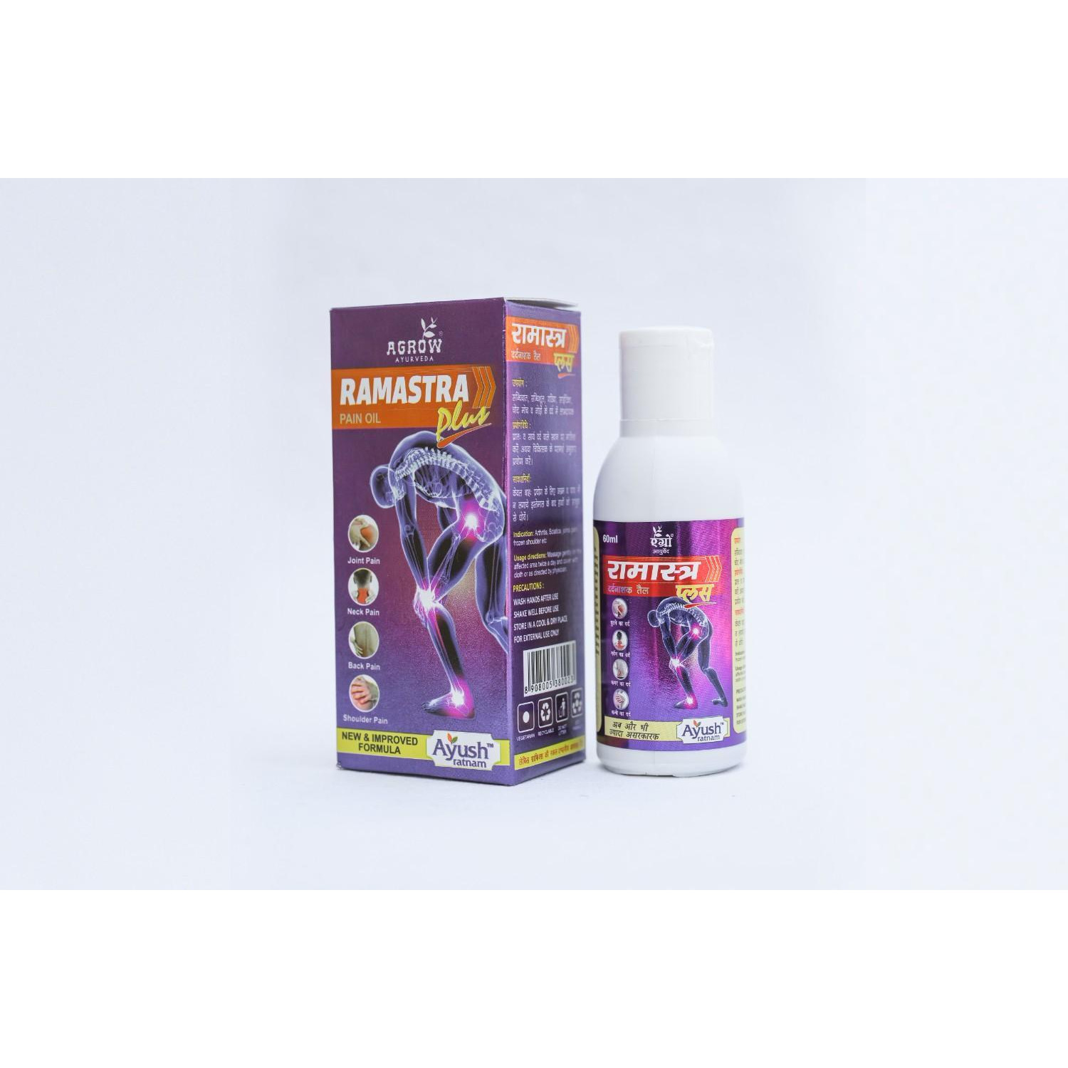 Ramastra Oil 120ml(Pack of 3)