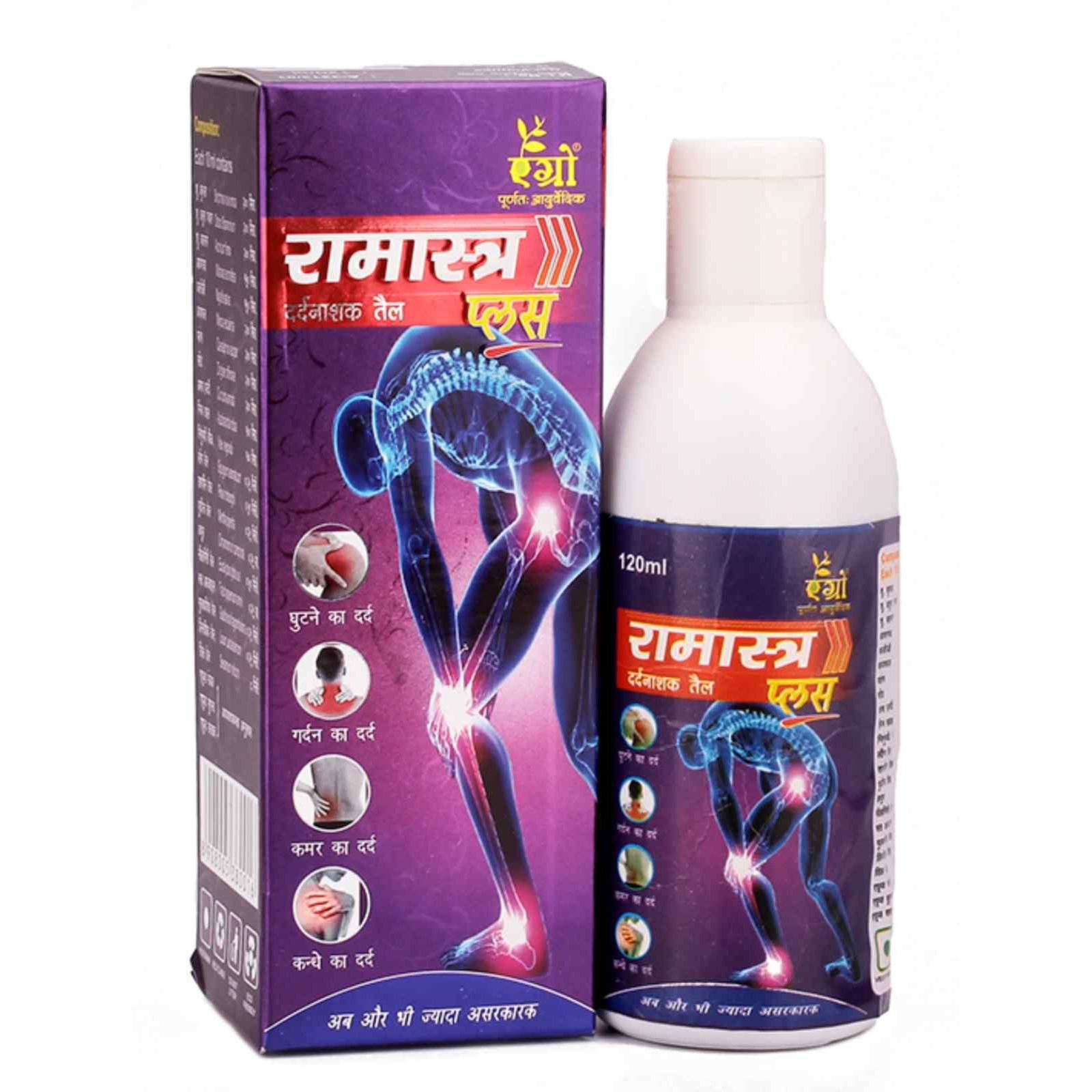 Ramastra Oil 120ml(Pack of 3)