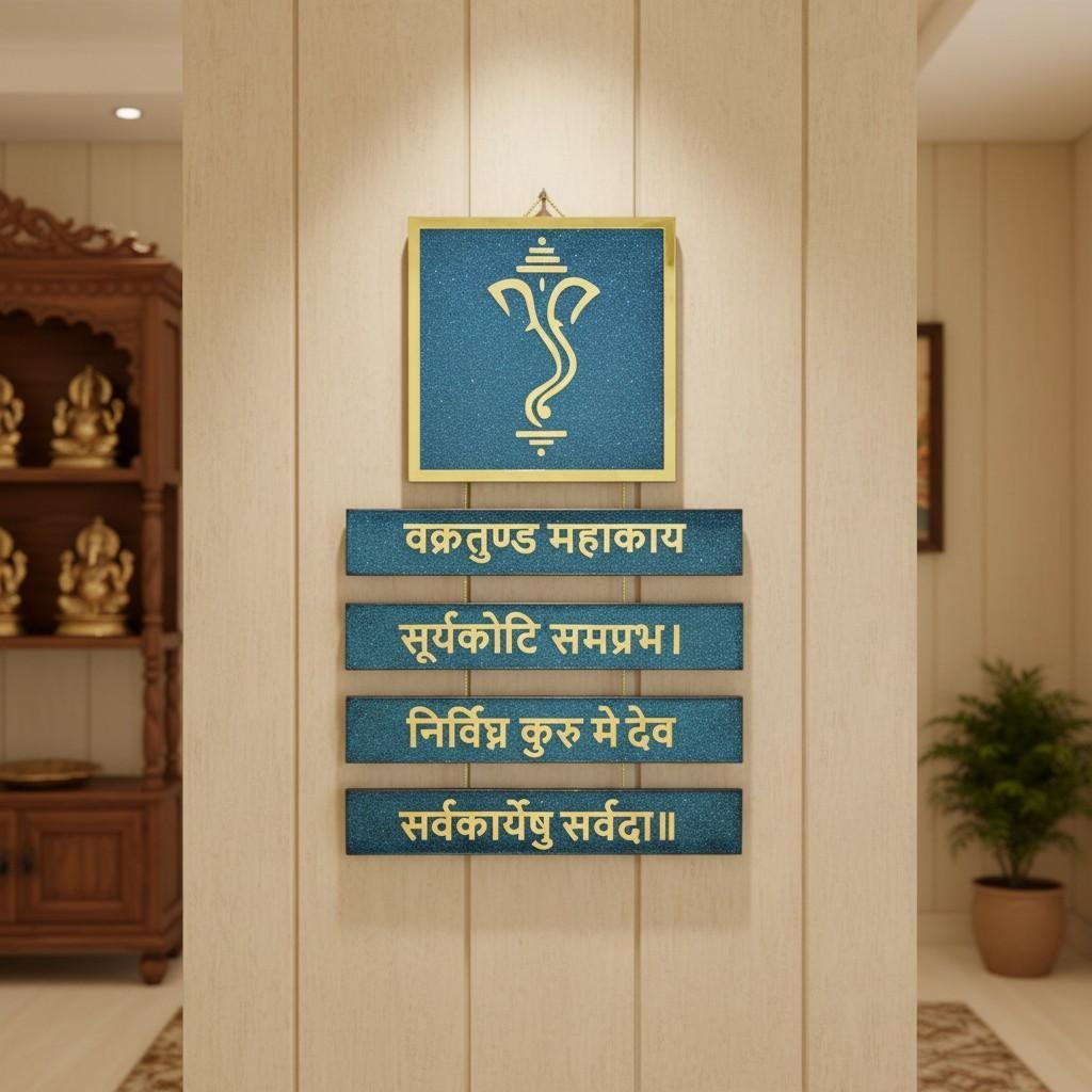 Vakratunda Mantra Wall Art  Hindu Prayer Plaque, Gift for Housewarming and festivals