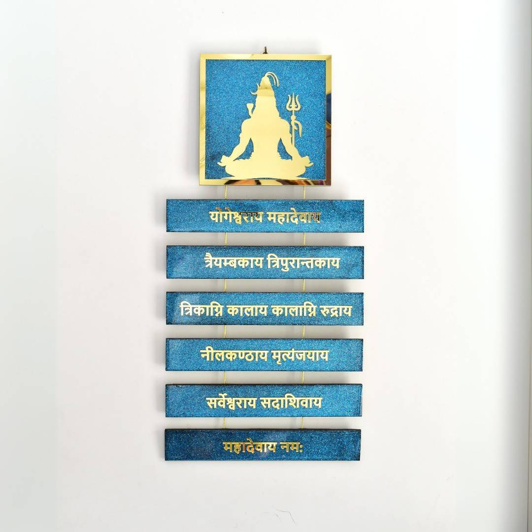 Shiva Mantra Wall Hanging  Adiyogi Wall Decor for Meditation Room