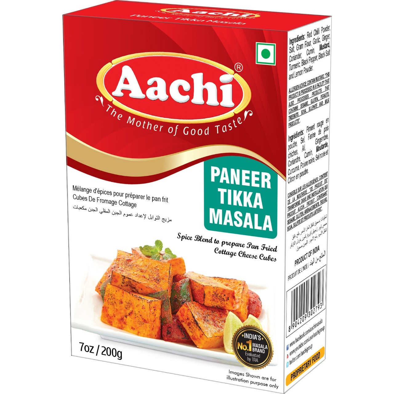 Aachi Paneer Tikka Masala - 200 Gm (7 Oz)