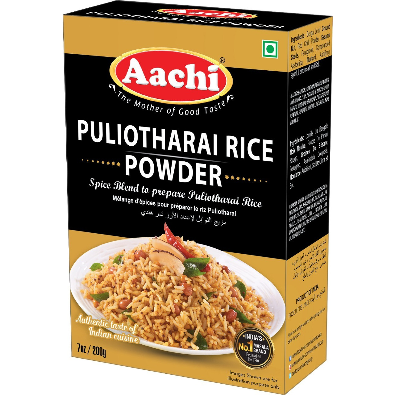 Aachi Puliotharai Rice Powder - 200 Gm (7 Oz)
