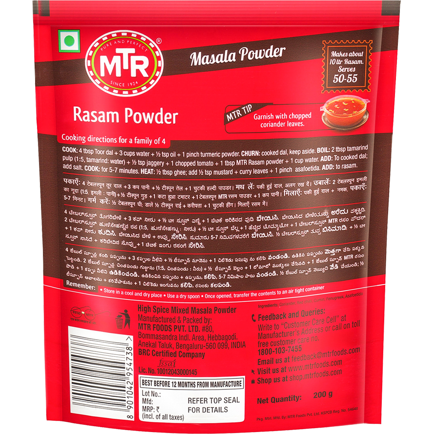 MTR Rasam Powder Curry Powder - 200 Gm (7.05 Oz)