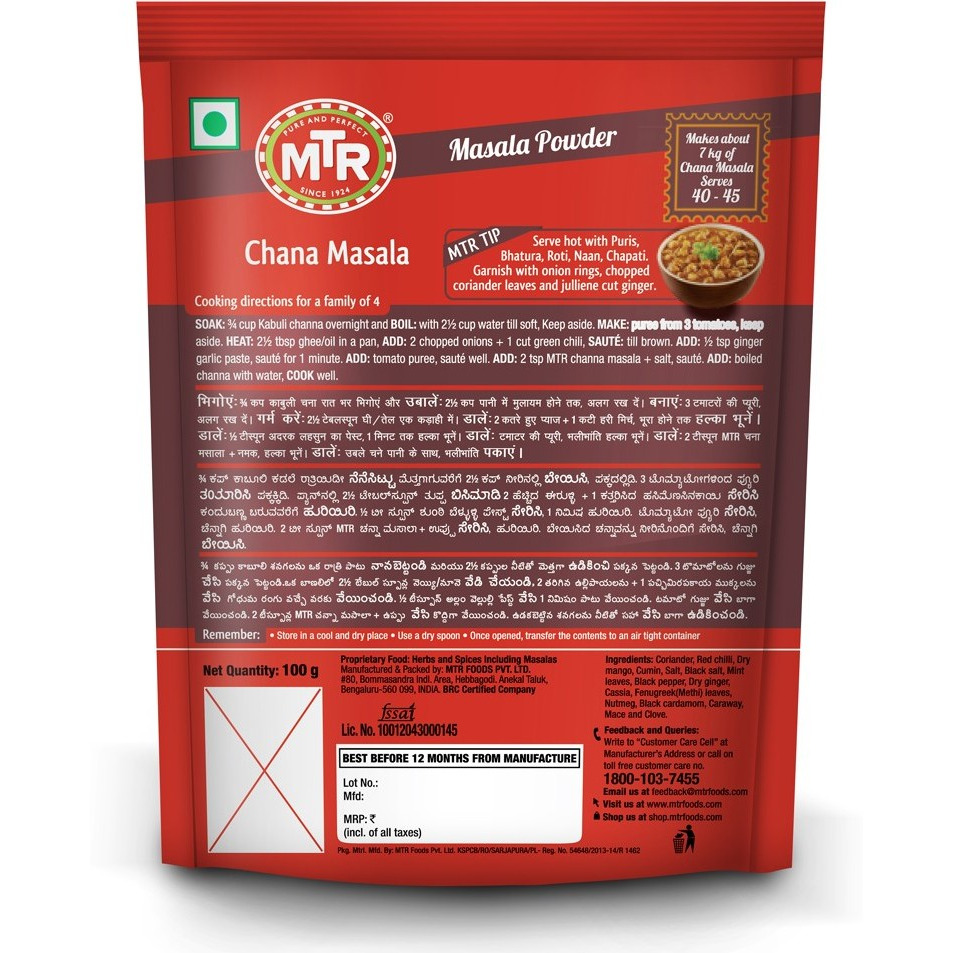 MTR Chana Masala Powder - 100 Gm (3.53 Oz)