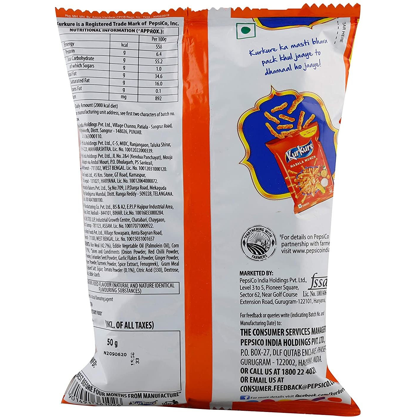 Kurkure Masala Munch - 95 Gm (3.35 Oz)
