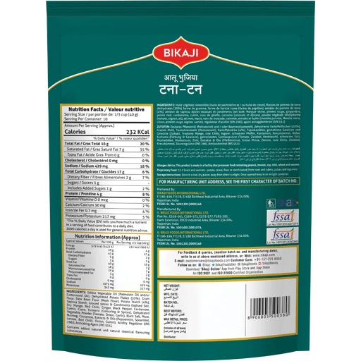 Bikaji Aloo Bhujia Tana Tan - 400 Gm (14.1 Oz)