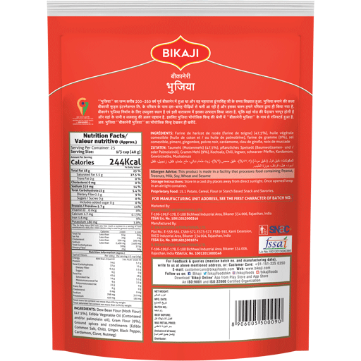 Bikaji Bikaneri Bhujia - 400 Gm (14.1 Oz)