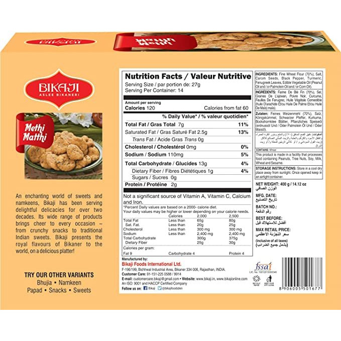 Bikaji Classic Matthi - 400 Gm (14.12 Oz) [FS]