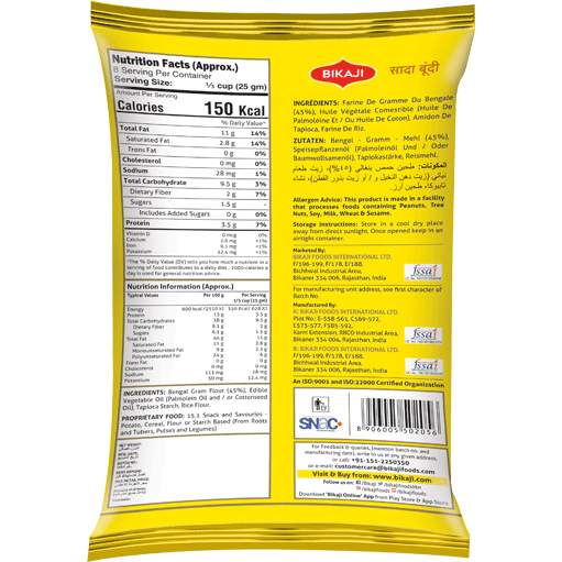 Bikaji Plain Boondi - 400 Gm (14.1 Oz)