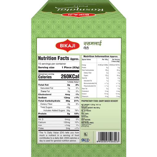 Bikaji Rasmalai Patty - 1 Kg (2.2 Lb)