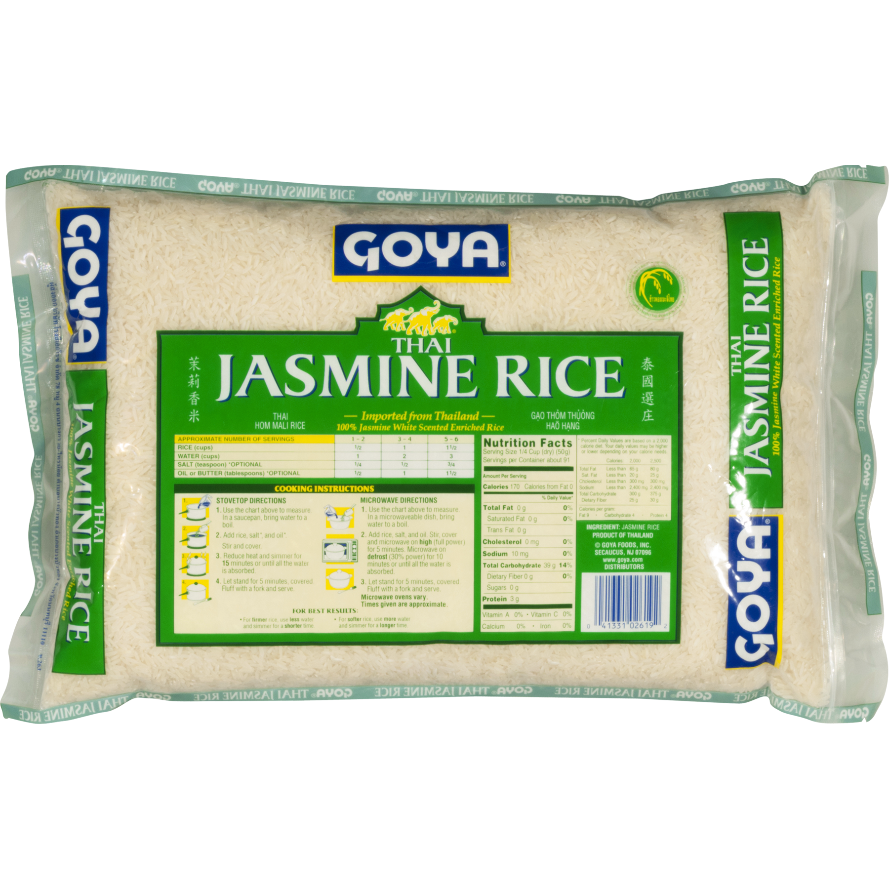 Goya Jasmine Rice - 2 Lb (907 Gm) [50% Off]